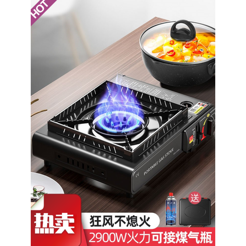 【沃科图旗舰】鲶小鱼疯卡式炉户外便携式炉烧烤炉野外炉具炊具卡斯卡磁炉煤气瓦斯燃气灶 全收纳【烧烤套餐】
