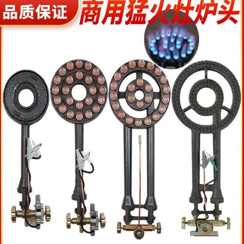 液化气烧烤炉具