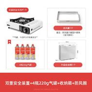 探险者炉具怎么样 讲真话哈,本人是出租屋使用,因