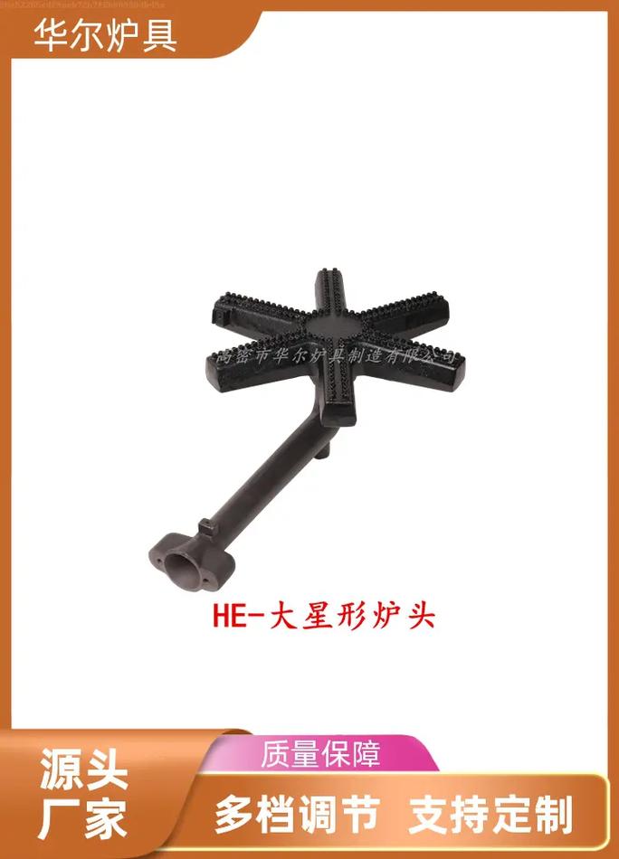 淄博商用灶炉头厂家直销,推荐华尔炉具,无中间商, 专业服务