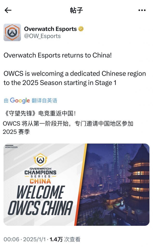 黑马考验！成都猎人能否阻挡旧金山震动的卫冕之路？
