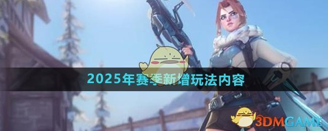 版本答案之争：猎空归来还是索杰恩称霸？各队输出选手韩服天梯英雄池大揭秘！-jbo竞博·电竞