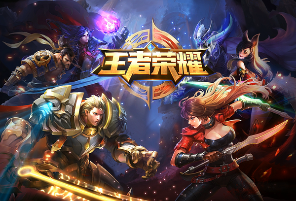 决赛日首场战报（季军赛）：武汉eStarPro 4:1 成都AG超玩会。