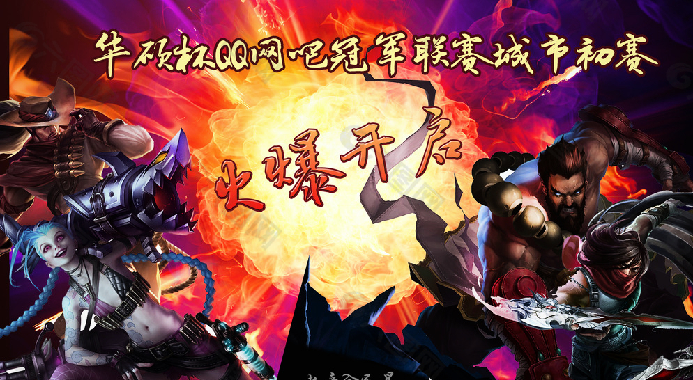 亚洲邀请赛决赛前瞻：BFX战队再战DK战队，团队配合成制胜关键